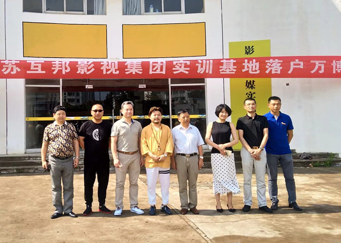 互邦老总_邦和制药厂老总