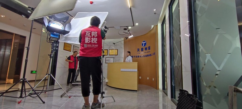 蚌埠市天星树脂宣传片拍摄花絮