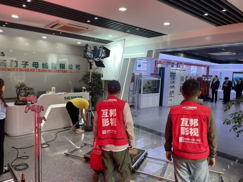 镇江西门子母线公司宣传片拍摄花絮