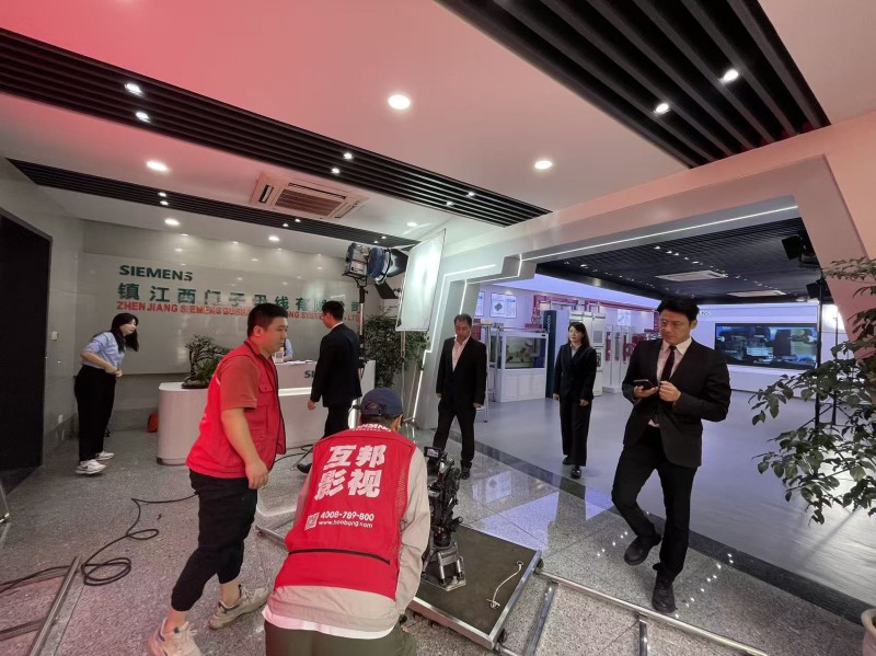 镇江西门子母线公司宣传片拍摄花絮