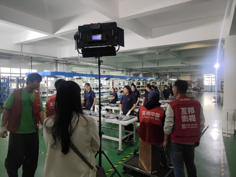 宏力照明集团企业宣传片拍摄花絮