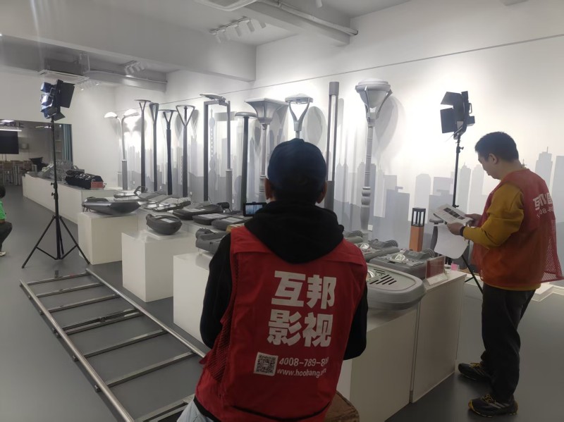 宏力照明集团企业宣传片拍摄花絮