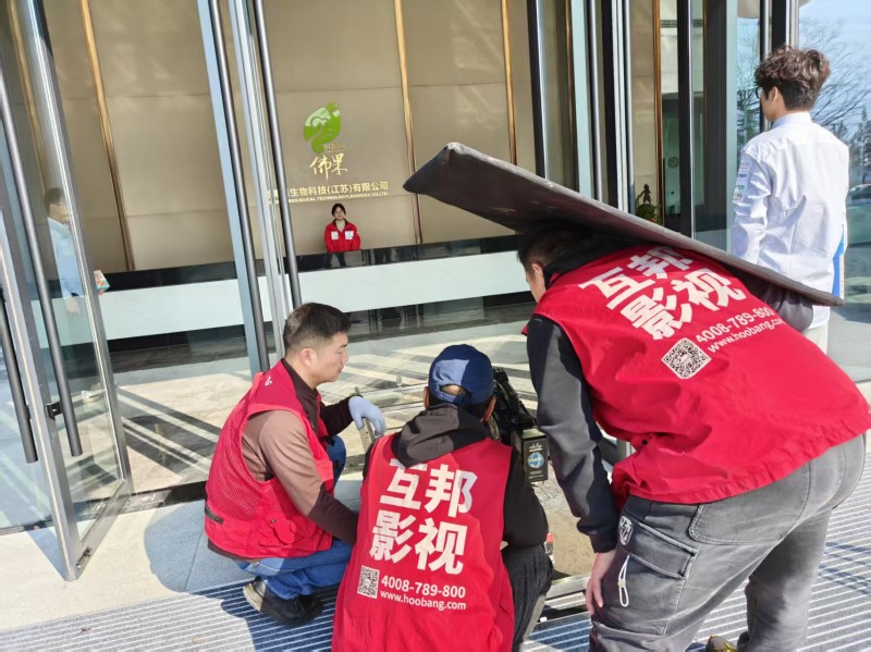 苏州佛果生物科技宣传片拍摄花絮