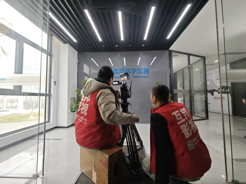 上海英铂科学仪器宣传片拍摄花絮