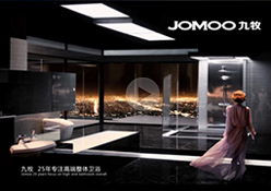 九牧卫浴广告片