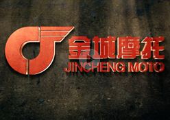 金城摩托车战神篇