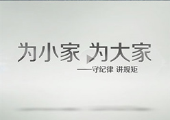 江苏省送变电公司 - 为小家为大家微电影