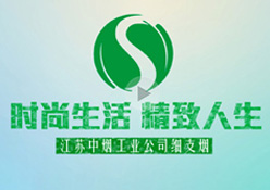 江苏中烟-细支烟形象片