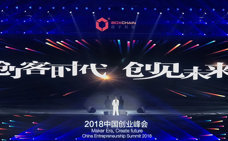 互邦国际影视宣传片