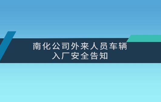 互邦国际影视宣传片