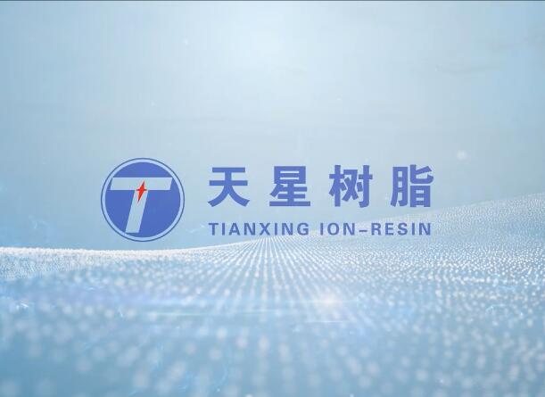 互邦国际影视宣传片