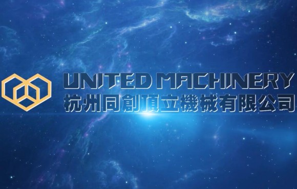 互邦国际影视宣传片