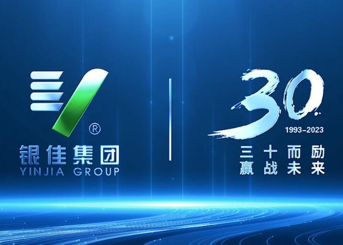 互邦国际影视宣传片