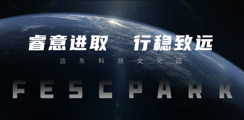 互邦国际影视宣传片