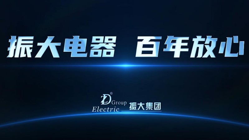 互邦国际影视宣传片