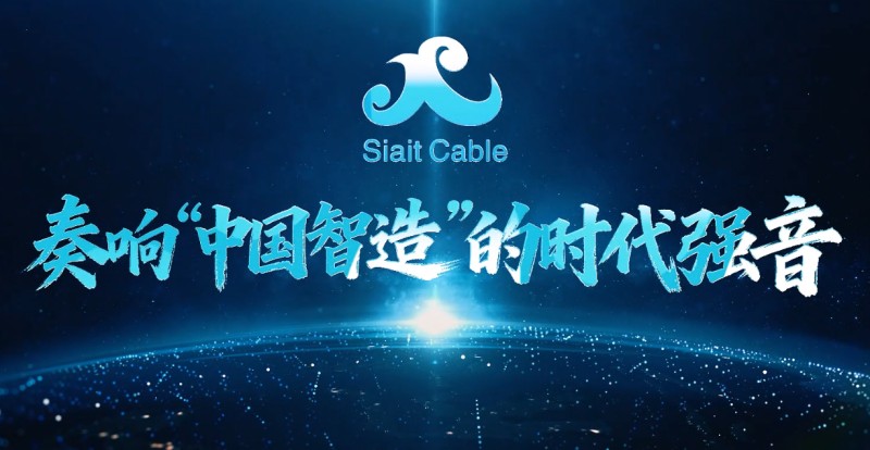 互邦国际影视宣传片