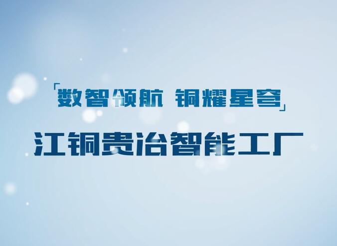 互邦国际影视宣传片
